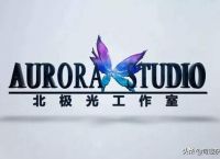 腾讯有几个游戏工作室？分别叫什么？有那些代表作？