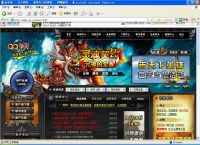 [观点评论]QQ华夏临时停机维护让玩家损失