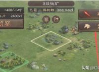 三国志战略版怎么玩？