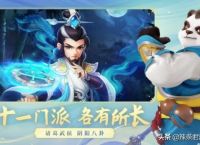 神武4好玩吗？