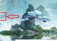 新笑傲江湖手游电脑登录扫一扫在哪里？
