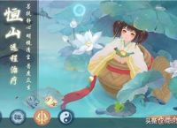 新笑傲江湖手游逐霜什么门派？