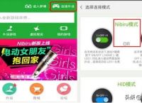 新笑傲江湖手游用哪种手柄？
