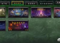 魔兽世界新手满级后有什么简单的方法可以赚够每月的月卡钱？