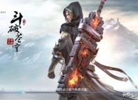 斗破苍穹远古宝库12轮要多少元宝？