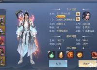 在《斗破苍穹》手游里，游戏里的角色升级到60级之后可以带哪些魔兽宝宝？