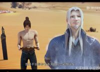 斗破苍穹第二季12集完整动漫在线观看，测决战云岚宗要等2019年