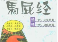 迷失的夸夸群能夸出多少花式人生？