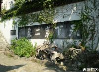 美景19—无锡的由来，《二泉映月》声中的“迷失”……