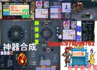 梦幻西游(转载)