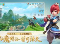 《梦幻西游三维版》“寻梦三界”双平台删档测试今日开启！(转载)