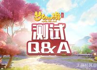 3D版梦幻西游也来了，火了近20年的IP究竟有何魅力？