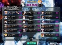 你觉得《地下城与勇士》凉了吗？