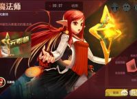 地下城与勇士有没有手机版？