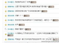 腾讯公司旗下游戏斗战神随便封号不给玩家解释求关注被封的人有3万多了