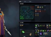 沉默术士出装