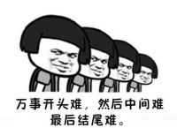 如果腾讯游戏《天涯明月刀》是单机游戏会怎样？