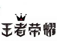 流放之路装备怎么获得？