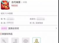 梦幻西游还开新区吗？
