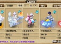 梦幻西游端游五开，停哪个等级比较好？怎么养号？