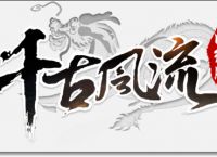 千古风流一小时多少钱