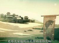 《权力的游戏》中到底有哪7国？