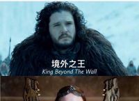烂尾的《权力的游戏》与《三国演义》相比，差在哪里？