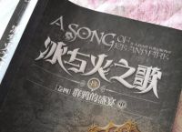 《权力的游戏》看了三遍，你们都看了几遍？