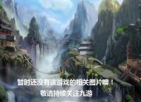 青云传之绝世元尊好玩吗 青云传之绝世元尊玩法简介