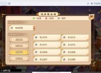 关于青云诀的多开群控了解过不？