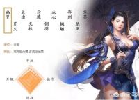天下3游戏有没有啊？