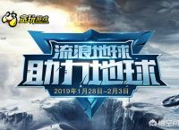 有人说刘慈欣为贪玩蓝月代言了，这是真的吗？这件事你怎么看？