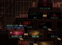 流放之路神庙攻略？