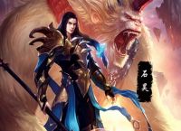 完美世界的结局是什么？
