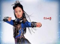 《完美世界》荒天帝最后是什么境界？