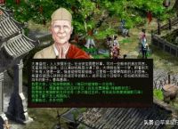 大话西游2免费版如何赚钱？