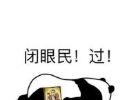 狼人杀中如何抿身份？掌握这三个诀窍很重要