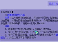 梦幻西游力地府用什么技能打怪？玩过的进