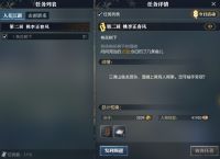 逆水寒老兵服萌新玩家全过程玩法详细攻略（含升级、装备获取）