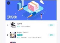 逆水寒手游究竟好不好玩？玩家写万字评测分析细节：赶超国游10年