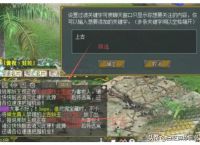问道怎么赚钱快？