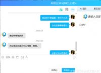 腾讯QQ华夏内部盗窃玩家装备，无限被拖延找回时间