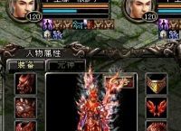 关于腾迅QQ华夏害人事件