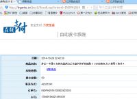 公布骗子辅助（梦幻辅助）梦幻神武手游辅助，是个大骗子！！！