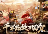 《万国觉醒》最新礼包兑换码更新