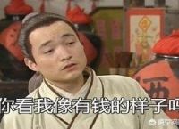 平民玩《逆水寒》，有哪些机会可以发家致富？