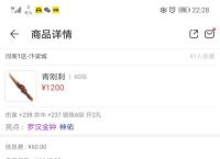 目前哪款网游玩家赚钱快？