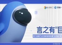 巨人网络旗下球球IP赛道成为首个实现国产AI实用化的游戏工作室