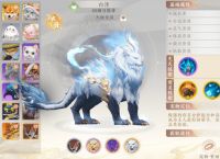 还在《天龙八部2》中孤军奋战？捉只好看又实用的白泽吧！