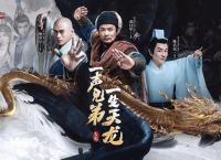 《天龙八部2》手游公测，新手玩家首日如何快速升级？看完就懂了